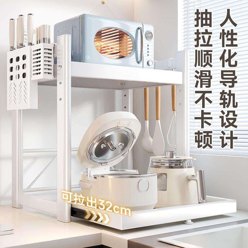 包层邮SJ-YR\/G四季沐歌厨房微炉波置物架子多能烤箱电饭锅台功面,厨房/烹饪用具,微波炉置物架,淘宝优惠券,粉丝福利购,淘宝优惠卷