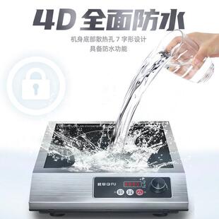 大功率电磁家炉500W平面不锈钢工业饭店3凹面271177500W炒灶爆用