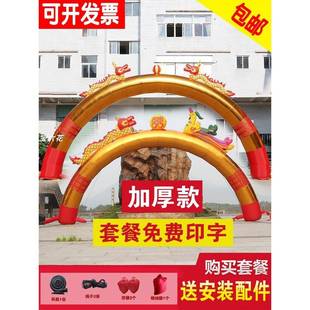 开业充气金色双龙门活动婚庆店庆广金色拱门告庆拱典彩门虹气模风