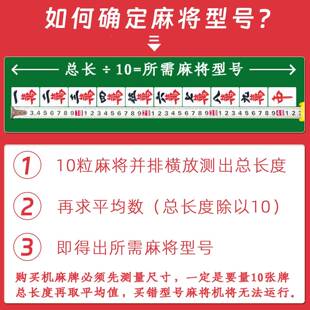 双机欣旋风麻将牌全自动四机麻将PVZ用打棋牌室麻雀子口磁吸机家