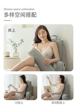 床头软14441包大靠背垫床靠枕护颈靠垫抱枕舍学上生沙宿护发腰枕