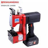 双牌牛电锂池封包机无线充打电缝包GK9 900A机GK9 900A封口高速手