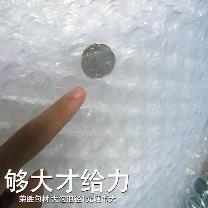 防25CM.大气泡膜50米长震膜包装DDD泡泡纸泡泡膜气泡卷气泡泡袋包