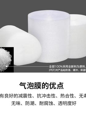 泡厚气膜防震众隆包LHY加装膜气垫快递打包泡泡膜塑泡料长沙发泡