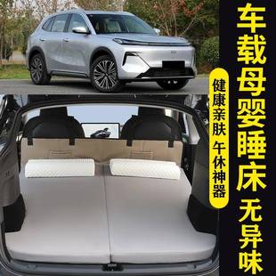 免银河星舰充 河星舰7专用后备箱高回弹记车忆垫可折银叠棉便携式