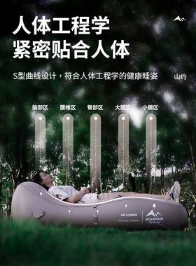 山铺约充气沙发便携地气气垫床户野PYW外露营休闲打防潮自动充空