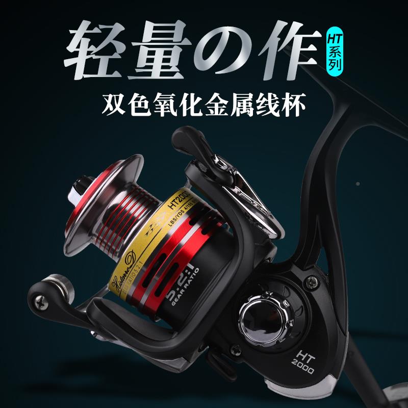 纺车轮间隙K2000纺物无马口轮海竿全矶钓鱼轮路亚远投金属渔微线