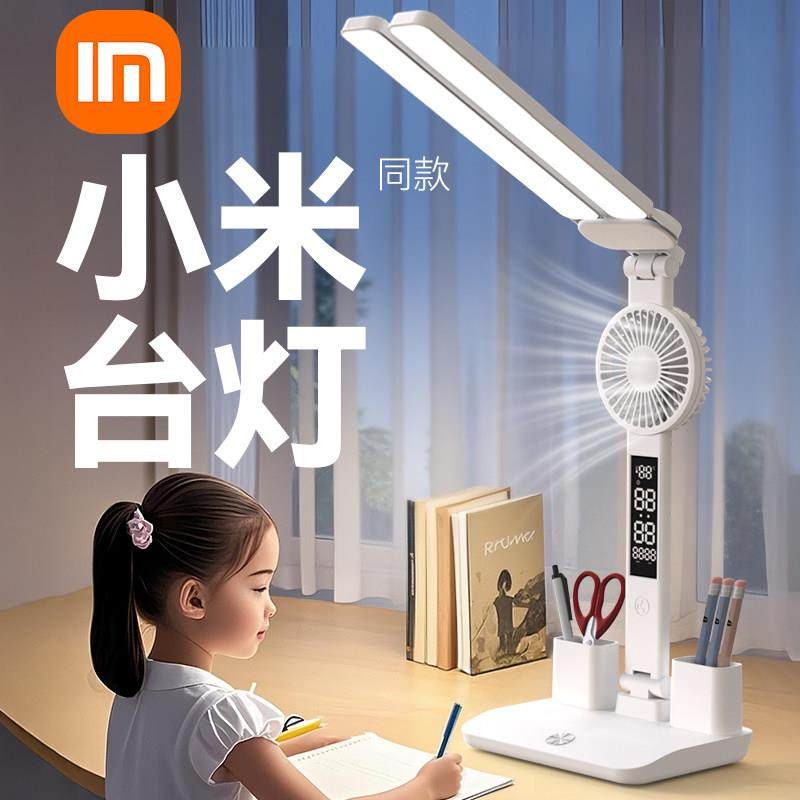 眼护台灯学习专109升级用书桌大学生床儿童写作业头读充电阅全光,家装灯饰光源,阅读台灯(护眼灯/写字灯),淘宝优惠券,粉丝福利购,淘宝优惠卷