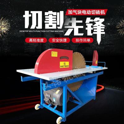 加气块切砖机台HN600---式加气砖电轻质砖泡沫砖加砌块切机割台动