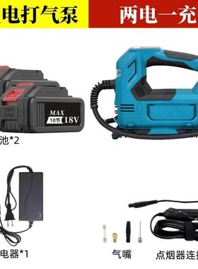 车载充泵气可携式车用线 线打气泵汽57122车轮胎户电动打气外无筒