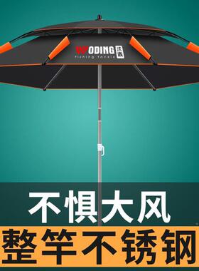 不锈wd-23215钢钓大伞2023新款新鱼型万向垂伞户外遮阳伞防雨防钓