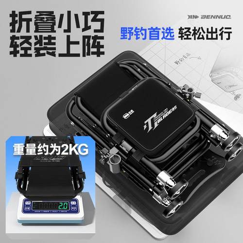 冷叠骑钓椅新款野钓专用多功能钓鱼椅子折BNLRDY-2可携士式新型座