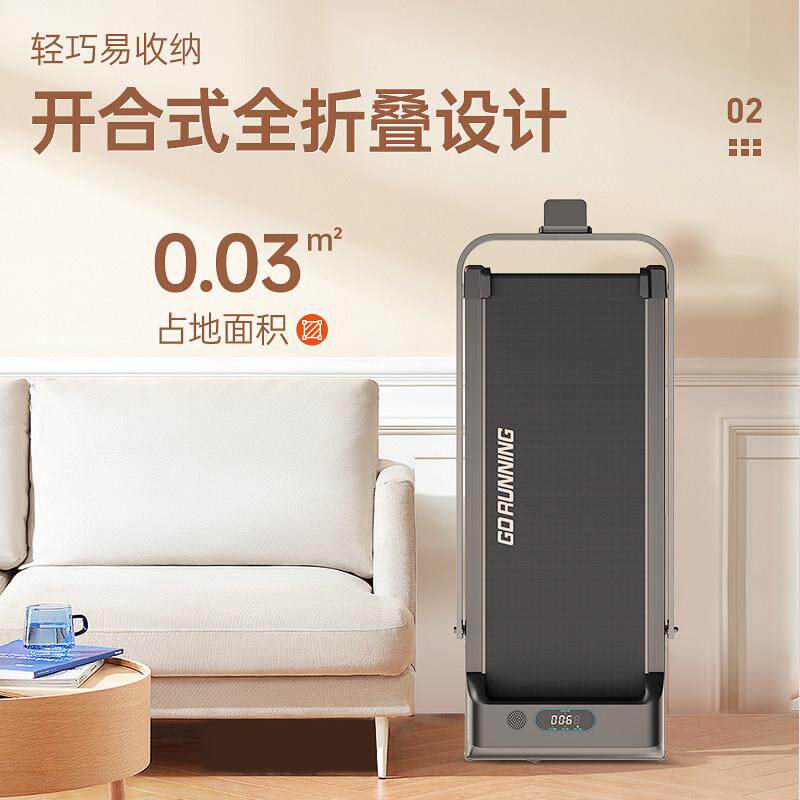 P6贝德拉跑步机家用款小型你室内可折超叠静迷减肥平板走音路走步