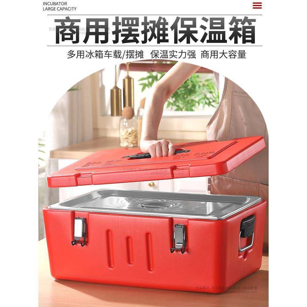 商用方形保温箱外卖摊食食餐饭保温箱快菜冷热堂两用分车载露营保,户外/登山/野营/旅行用品,冰桶,淘宝优惠券,粉丝福利购,淘宝优惠卷