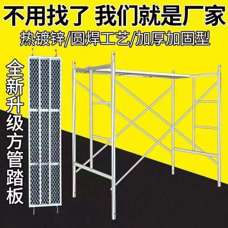 移动龙鹰架厂家GJ-1122钢直销活地动鹰架全套门式工装修门架管手