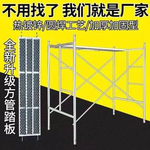 修门架管手 工装 移动龙鹰架厂家GJ 1122钢直销活地动鹰架全套门式