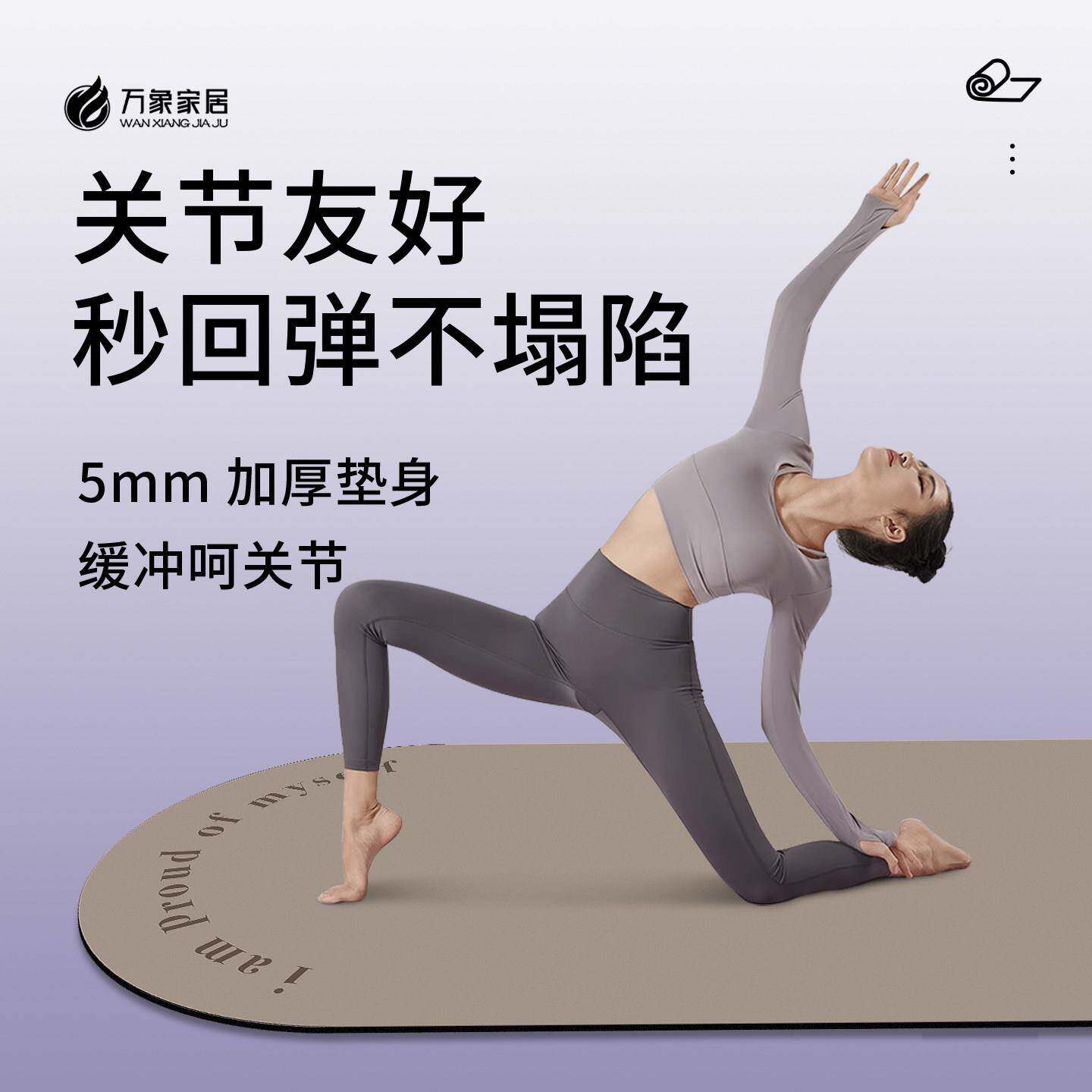 色胶瑜珈操垫定制橡瑜伽馆专用防滑瑜珈垫女001士纯专用健身减肥