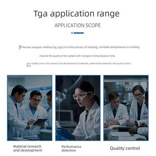 TGA热重析仪塑橡胶金分属聚合物同步热森倍检测料热失重料分解材