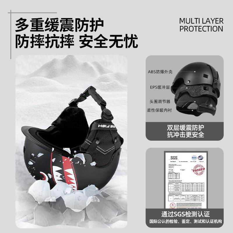 儿童滑雪镜雪头盔专XK26儿业单板盔一式装备雪盔男雪帽女滑全盔护,户外/登山/野营/旅行用品,滑雪头盔/滑雪帽,淘宝优惠券,粉丝福利购,淘宝优惠卷
