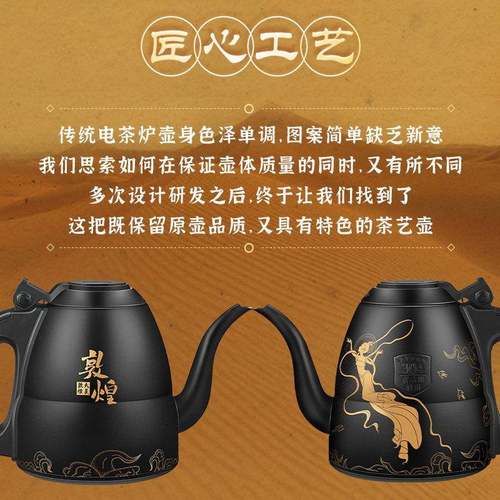 金式灶敦煌版F9顺泉手柄全自动上电水敦煌版F9热烧抽水壶智能水电