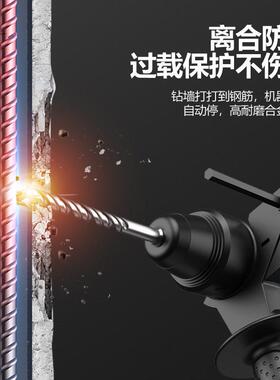 锂电电冲击钻电镐两混用电电钻三合一家用45224充式锤凝土搅拌器