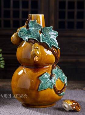 石湾陶瓷风水葫芦 大号水芦风摆件家福居客厅装饰品葫摆设招财纳