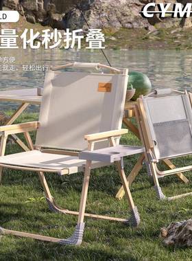 德国户营外折椅叠椅露椅子便携克米XLV椅野餐特桌钓鱼凳沙滩椅小
