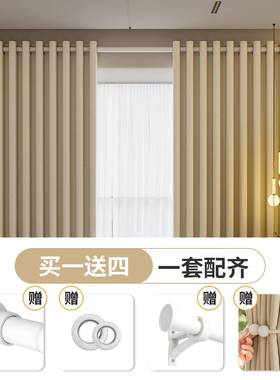 奶茶色窗gjm帘孔安全遮光20免25新款带杆一整套客打厅装阳台卧室