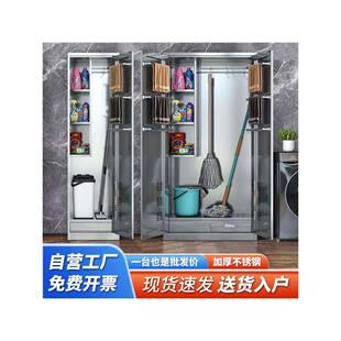 锈不钢清工洁柜保洁柜学校厂公司保洁柜家用鑫弘拖把扫把工具收纳