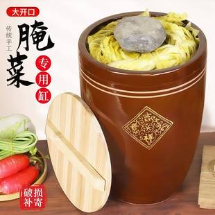 腌酸菜陶专用缸老式水缸用发酵浆水坛子瓮农村瓷水缸大家东缸北腌