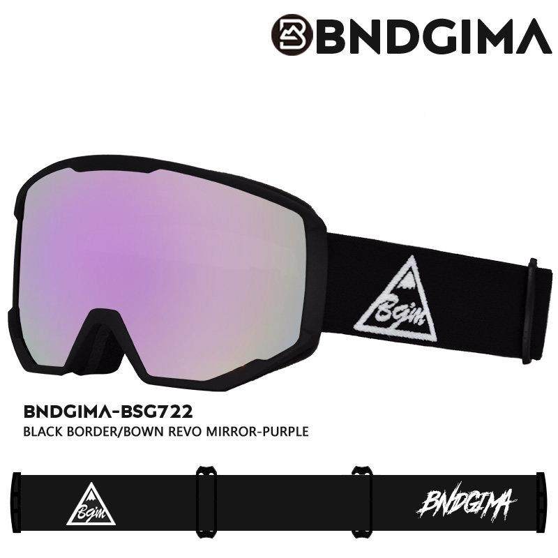 BndXTIgma新童滑雪眼镜双层防雾圆柱形男女双层面变色贴护目儿镜i