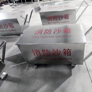 子不防锈钢消沙箱可移动式黄沙箱推GKO防车式汛沙箱带轮沙袋箱黄