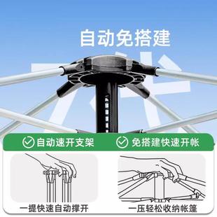 德国露营帐篷折外便携式户可叠一厚键开合野餐IVY野营过夜防雨加