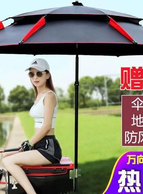 钓防钓鱼专用伞加厚涂层新款档双层风野钓垂伞摆摊专高用伞LQT钓