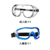 儿童彩儿童护目仗虹跑护目装 备专用玉米镜淀粉多功能防风沙打水骑