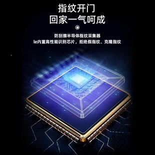室内门指纹锁办公室密码门能锁家卧室房间门球锁把木手用智电子锁