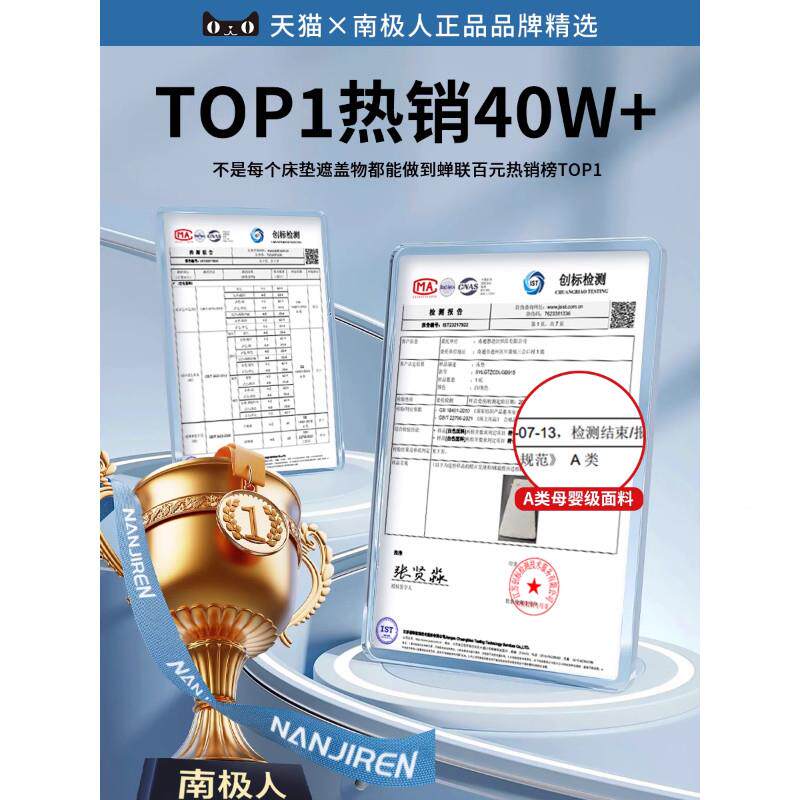 南极人乳单胶床宿舍软床单件学生垫垫家用单人记忆棉被单ZY三菱乳