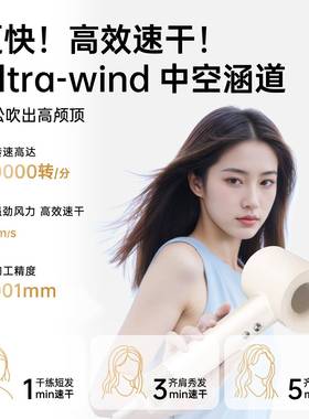 小白风熊干星球高速83021吹机家用静音速等子护发电吹风大离风力