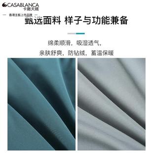 卡天灰娇羽绒被90%鸭绒冬被芯双料面双色新柔面防绵柔双面跑撒绒