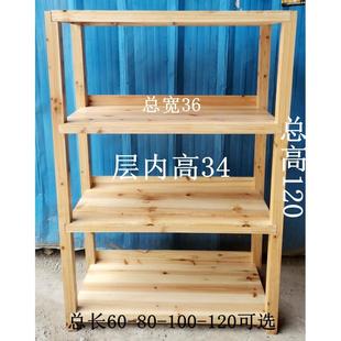 WET厨房置1物收层架电器储物架实品木烤箱架简约调味微波纳炉锅架