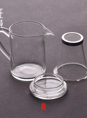 NFO耐高温玻璃公加厚道带海茶漏功夫茶具茶圆形公杯过杯滤茶器
