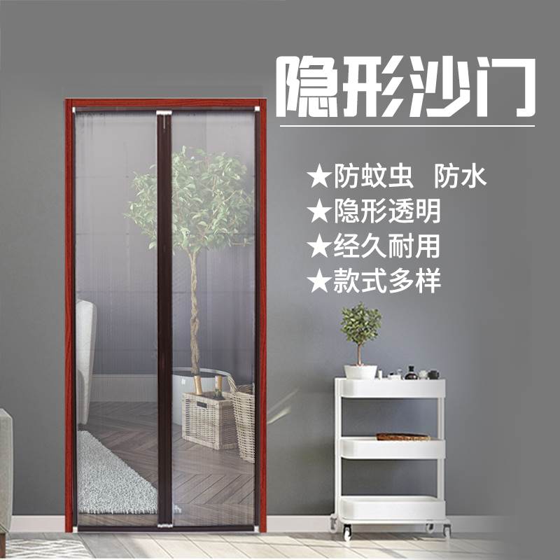 低轨纱门折叠防蚊门免打孔门帘防蚊虫双扇入户门收缩纱窗门粘贴式