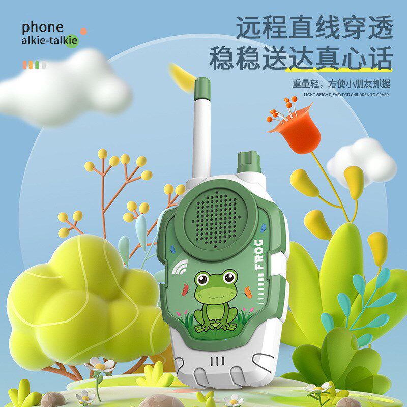 儿童对讲器机亲子无线传呼机一对宝宝户外玩具小孩对话机男孩益智