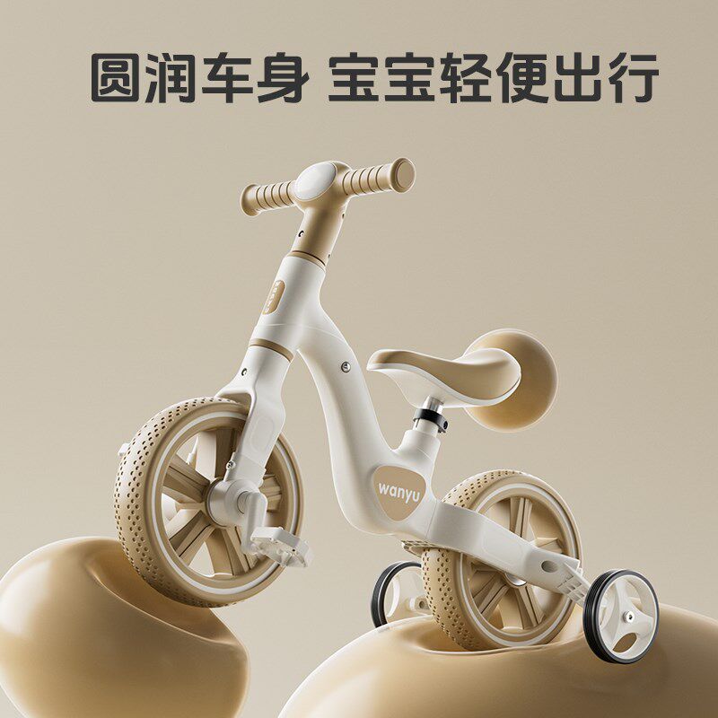 多功能儿童平衡车带脚踏1-3-6岁宝宝滑行滑步车二合一自行车2岁半