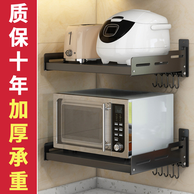 厨房微波炉置物架壁挂式免打孔调料品收纳架放烤箱挂墙上支架多层