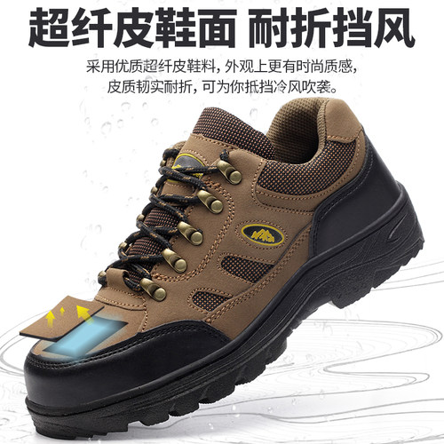 劳保鞋男防臭轻便钢包头防砸防刺穿工地工作牛筋底耐磨老保女钢板