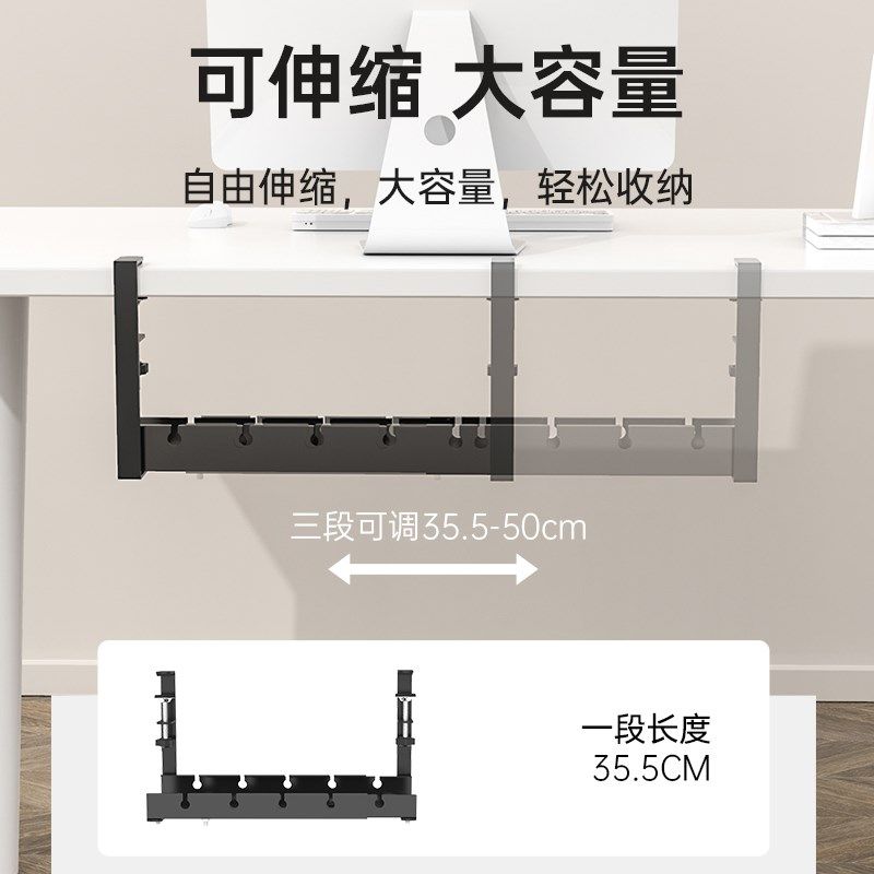 桌下理线架桌面路由器放置架插排收纳盒桌底绕线器免打孔过线槽