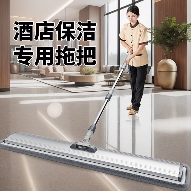 酒店大厅专用拖把大堂大面积拖地干湿两用免手洗客房保洁大地拖