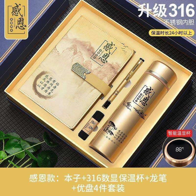 八军节同学聚会纪念班长老兵实用留念礼物送diy给聚会礼品