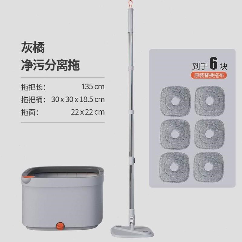 高免手洗用旋转拖布桶q家用净套装耐污品懒人分离平板拖把质方形